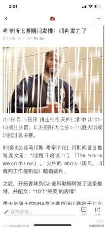 韦德谈SGA:他像火箭登一样,在规则范围内转化优势不是坏事 韦德谈SGA:他像火箭登一样,在规则范围内转化优势不是坏事