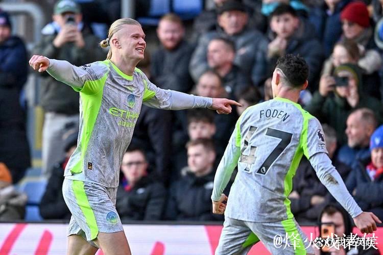 曼城3-0复仇水晶宫！夺5连胜距榜首2分 哈兰德双响 福登近4轮6球