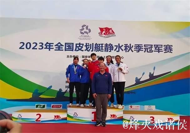 范继文堪称云南皮划艇领军人,多次被记大功,官网并未删除其事迹 范继文堪称云南皮划艇领军人,多次被记大功,官网并未删除其事迹