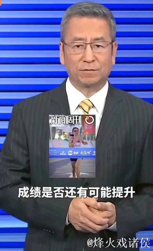 跑圈公认张水华不具备职业运动员实力,白岩松言论缺乏马拉松常识 跑圈公认张水华不具备职业运动员实力,白岩松言论缺乏马拉松常识